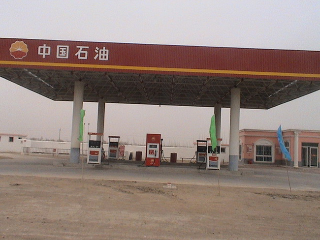 临夏中石油加油站